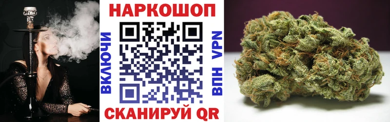 Виды наркотиков купить Заволжск Кокаин Бошки Шишки