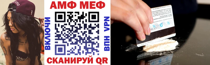 мега зеркало  Заволжск  Amphetamine 98% 