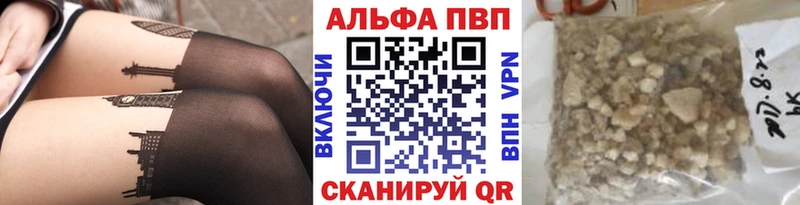 darknet клад  Заволжск  Alfa_PVP СК 
