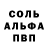 Меф кристаллы K.Johnson