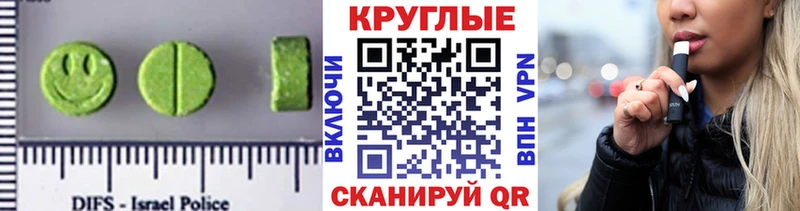 ЭКСТАЗИ MDMA где можно купить Заволжск