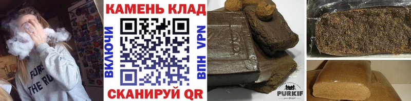 ОМГ ОМГ ссылки  Заволжск  ГАШИШ индика сатива  даркнет сайт 