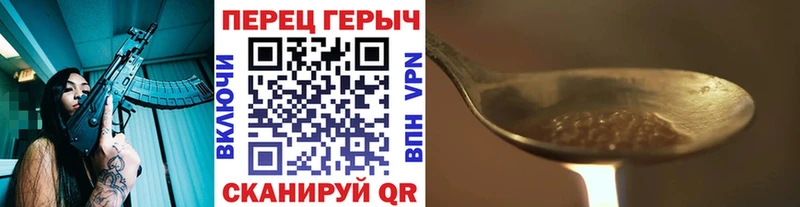 Героин VHQ  Заволжск 
