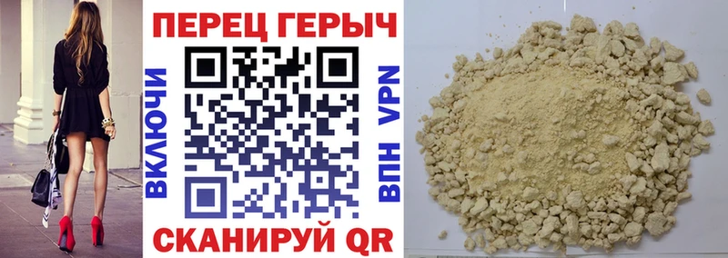 Героин Heroin Заволжск