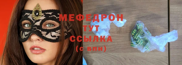 альфа пвп VHQ Семикаракорск