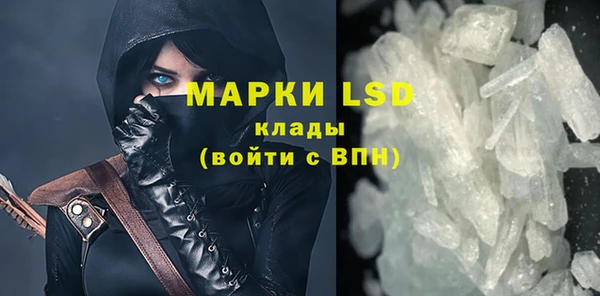 амфетамин Алзамай