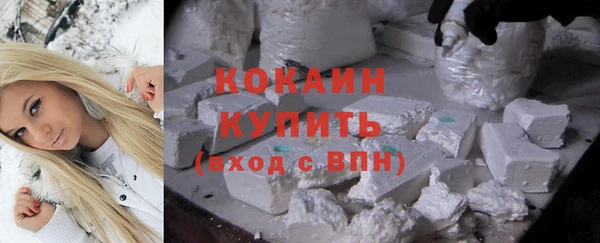 кокс Мурманск