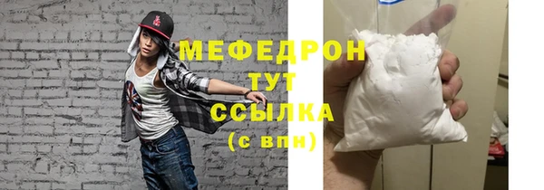сатива Кострома