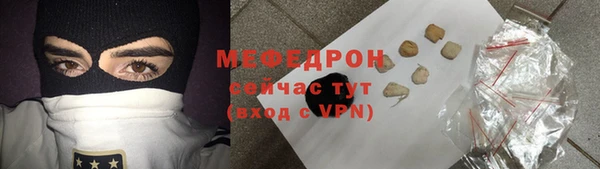 мяу мяу мука Алексеевка