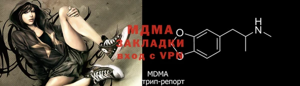 первитин Семилуки