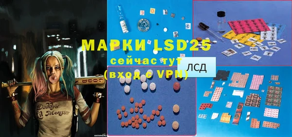 амфетамин Алзамай