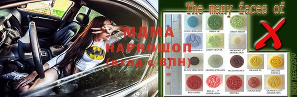 мяу мяу мука Алексеевка