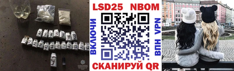 Лсд 25 экстази кислота Заволжск