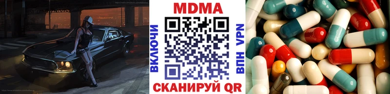 ссылка на мегу ONION  Заволжск  MDMA молли 