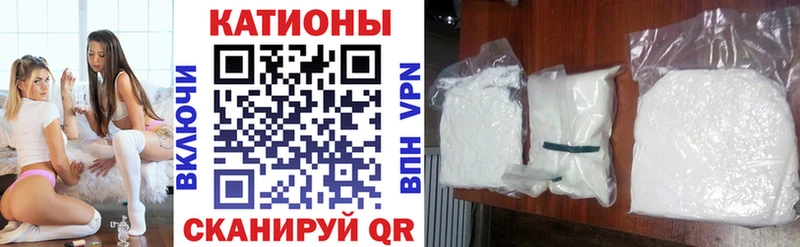 Меф мяу мяу  Заволжск