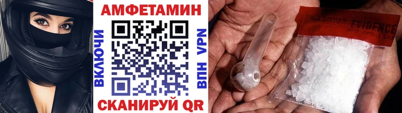 МЕТАМФЕТАМИН пудра  даркнет сайт  Заволжск 