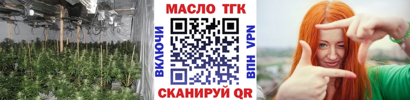 ТГК вейп  купить закладку  Заволжск 