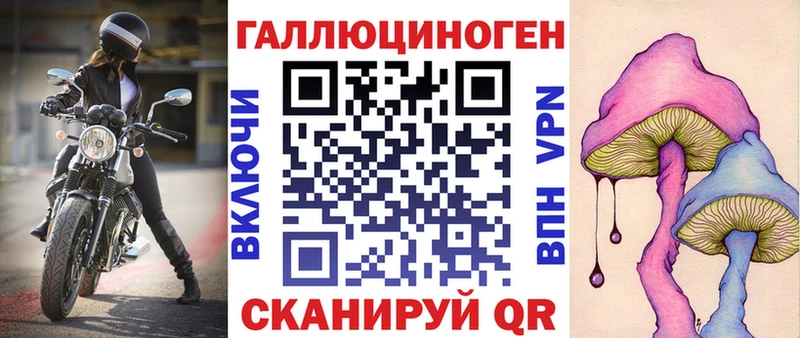 Галлюциногенные грибы Magic Shrooms  где найти наркотики  Заволжск 